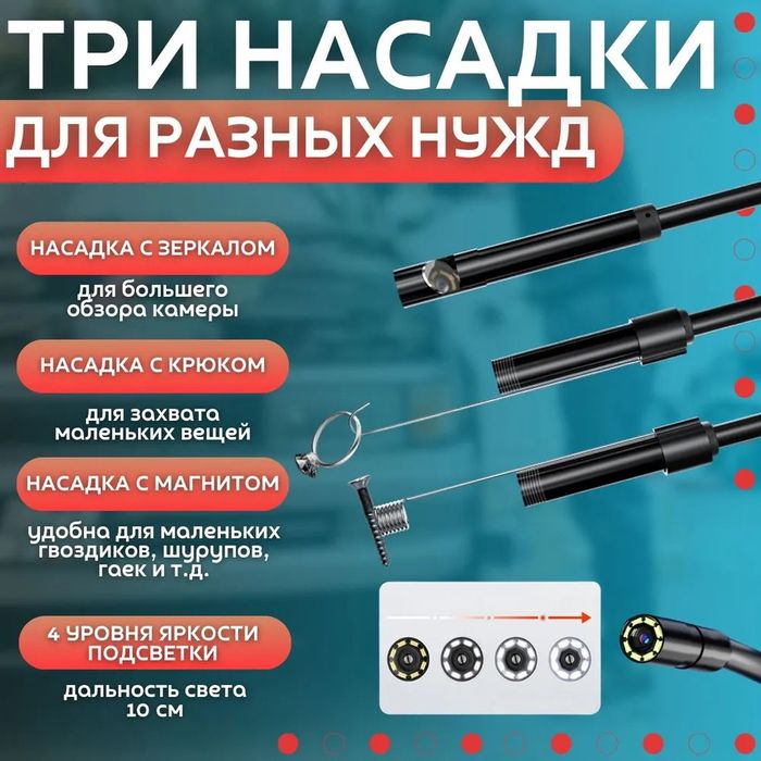 Провід ендоскопаRigid cable з ефектом пам’яті. Полегшує маніпуляцію пр