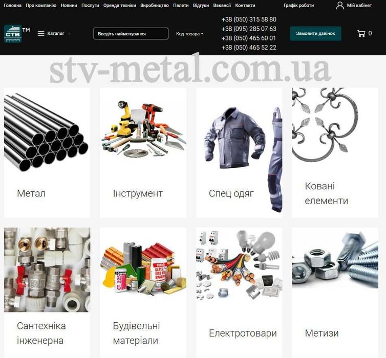 Утеплювач з мінеральної вати фасад і покрівля Sweetondale(ТехноНіколь)