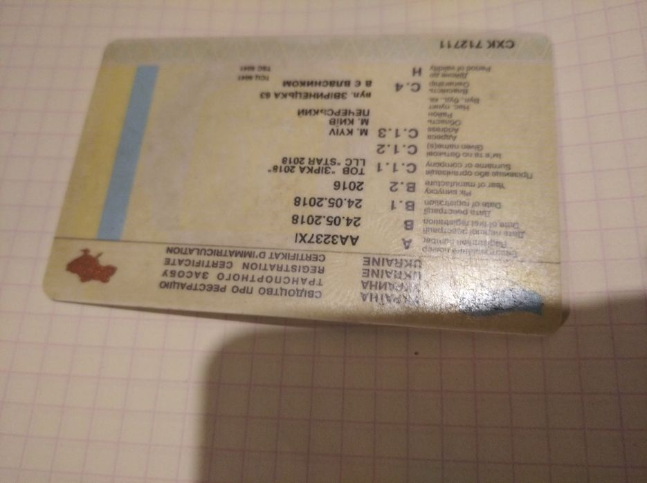 Прицеп 2х осный усиленный обмен на гараж или авто