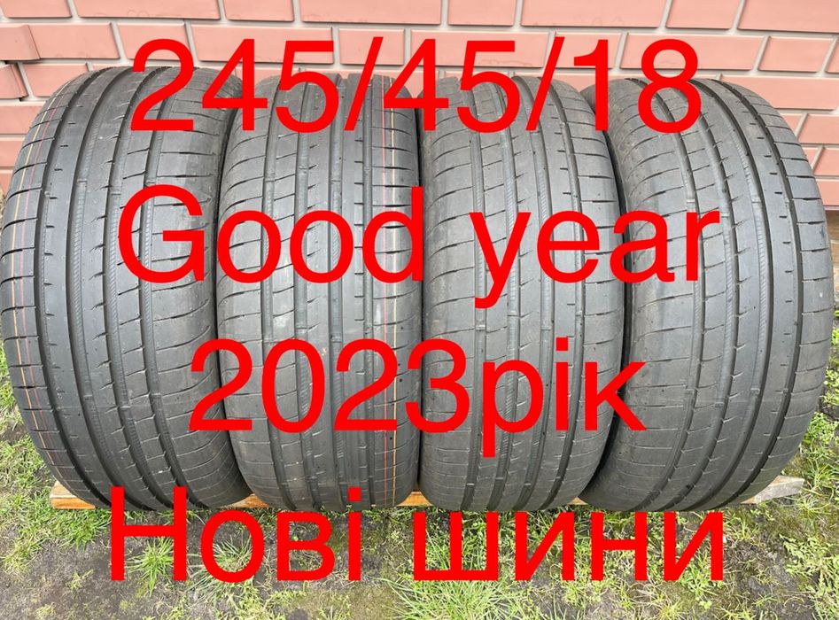 Шини.  245/45/18