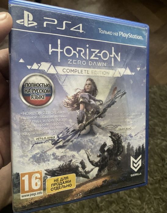Диск ps4 гра Horizon