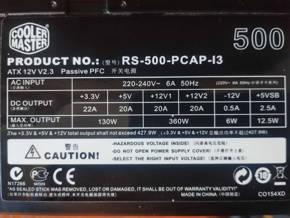 Блок живлення Cooler Master RS-500-PCAP-13 500Вт