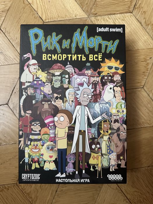 Настільна гра, Рік і Морті (рос мова)