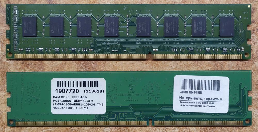 Продам:  МП Asus H81M-K + DualCore Intel Pentium G3220 + DDR3 4+4 GB