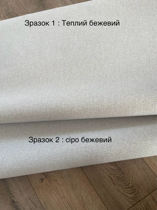 Шпалери, обои. A.S.Creation. Тнкстильна структура