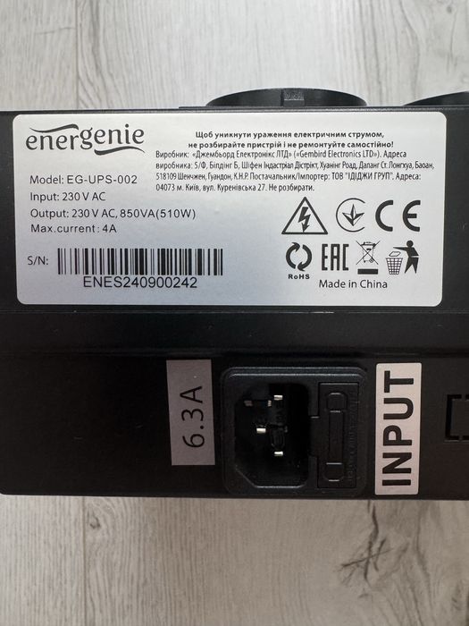 ДБЖ EnerGenie Ultimate Defence 850 VA з AVR