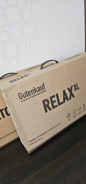 Ортопедическая подушка Gutenkauf Relax XL 59x43