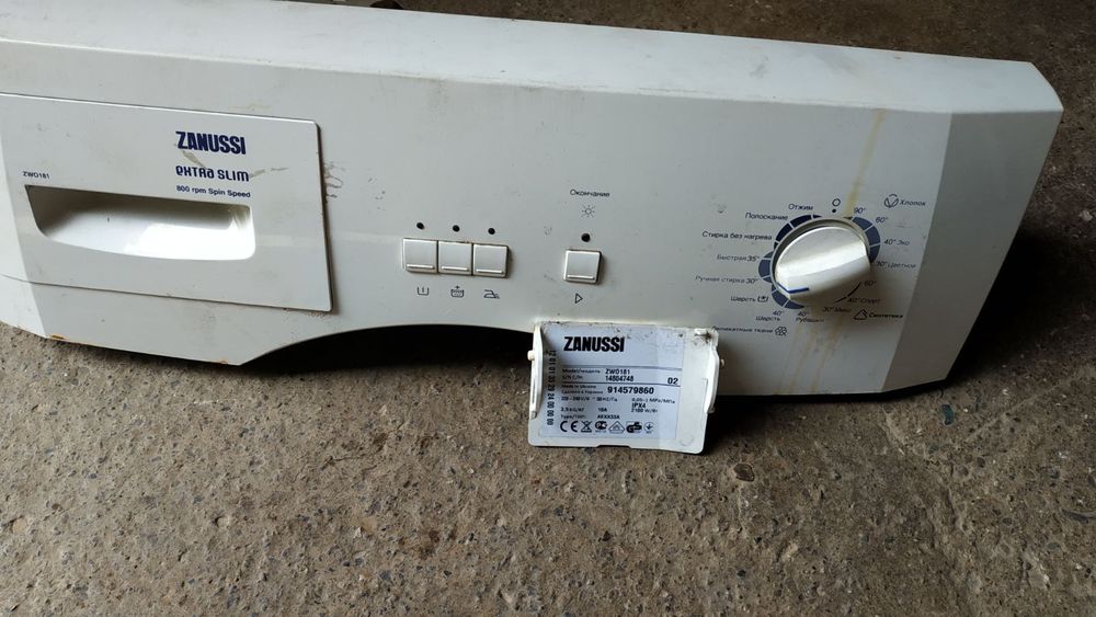 Плата пральної машинки Zanussi