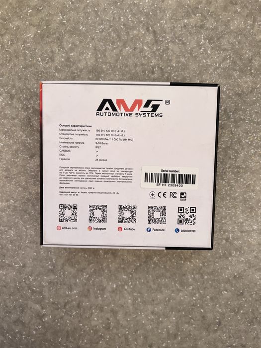 Штатні LED - лампи H7 світлодіодні AMS EXTREME-F 240w 5500k