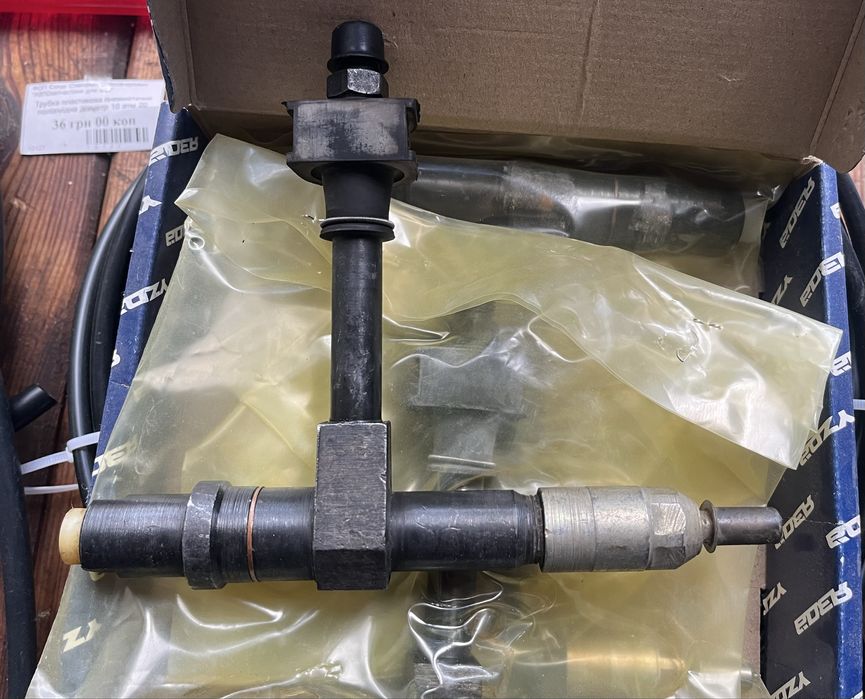 Форсунка 10шт дизельна ЯЗДА оригінал 26.1112010-04 МАЗ ЯМЗ-236 ЯМЗ-238