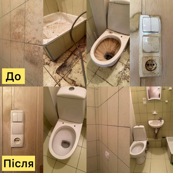 Уборка квартир. Клининг .Химчистка  Клінінг хімчистка диван килим