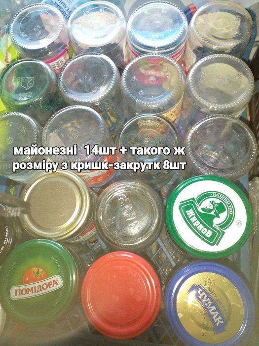 Банки скло до 40 штук  різні продам або обміняю на мед, олію