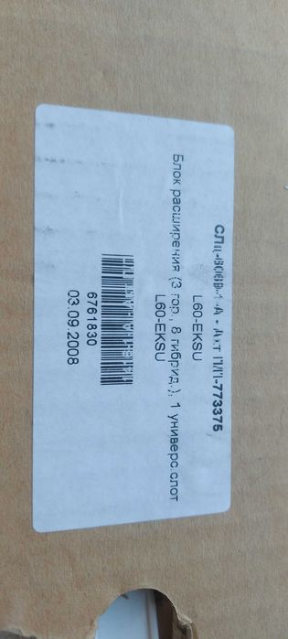 Цифрова міні АТС LG-NORTEL IPLDK-60  підтримкою ISDN / PRI