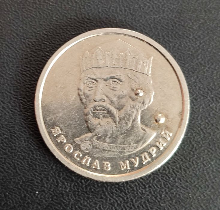 Продам 2 гривні, БРАК