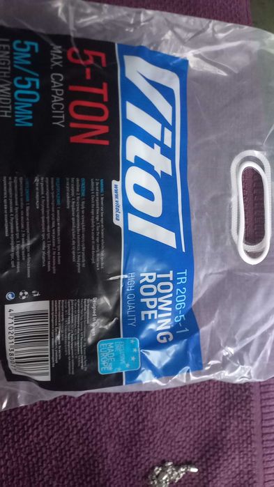 Трос буксировочный 5 тон..