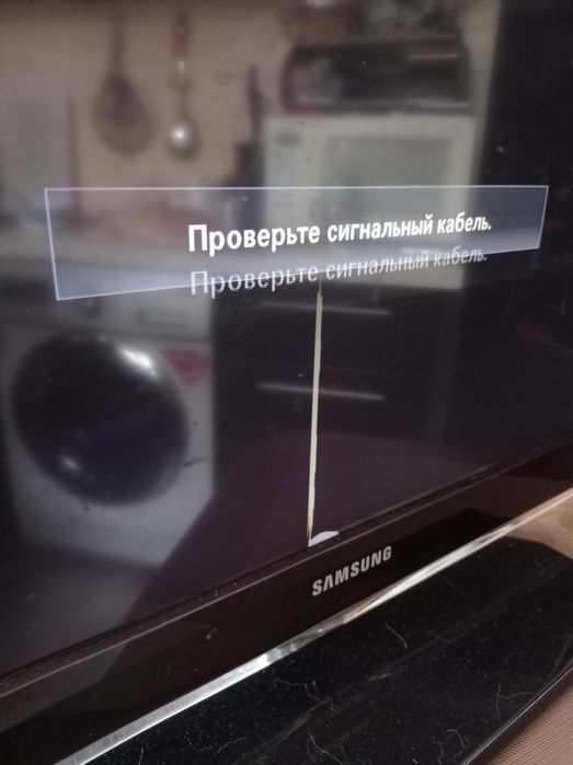 Телевизор Samsung 32'