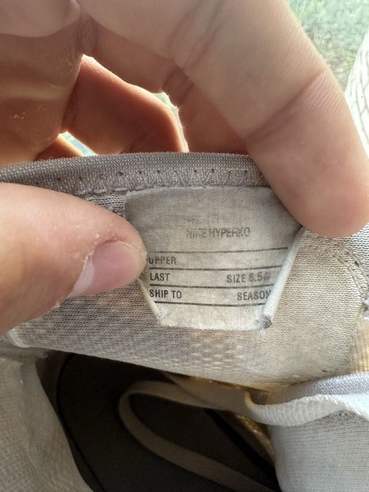 Боксерки Nike Hyperko 1
