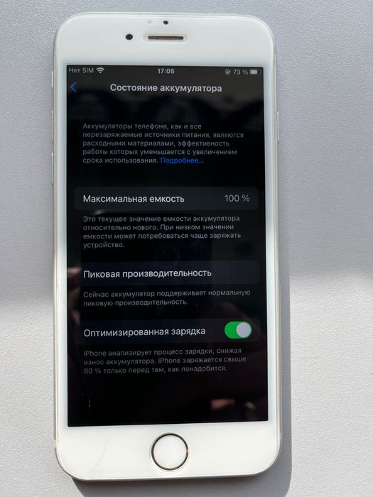 Продам iPhone 6S 32 GB