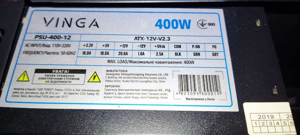 Продам компьютер для навчання,роботи та ігор