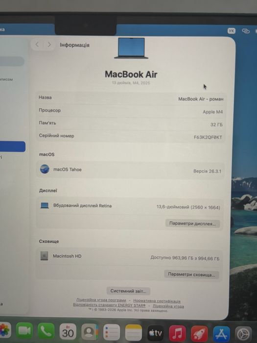 MacBook Air 13 Retina, Midnight, 1TB, 10 CPU / 10 GPU, 32GB RAM with Apple M4 (2025)