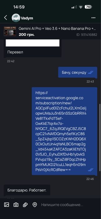 Gemini AI Pro + Veo 3.6 + Nano Banana Pro + Google One 5 TB | 18 місяців | ПОВНА ГАРАНТІЯ