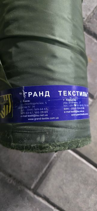 Продам ткань нейлон