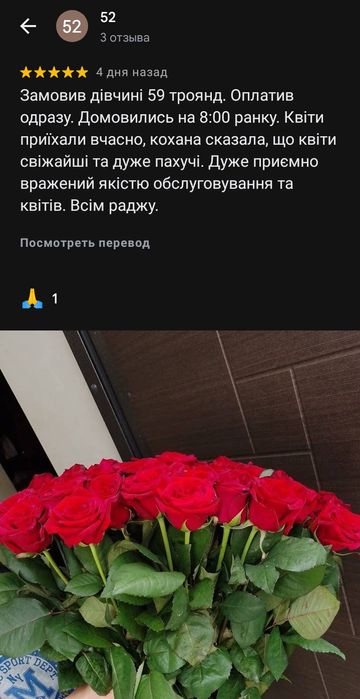 Доставка квітів • Букет 101 роза • Доставка цветов Киев • Кульки •