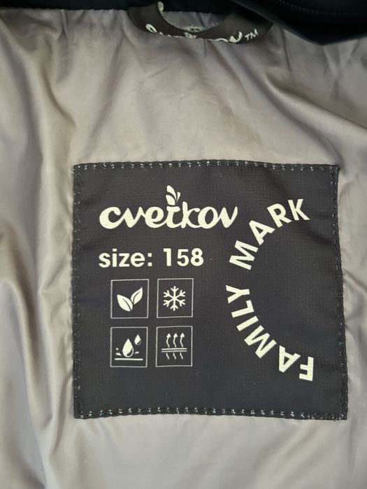 Куртка весняна для дівчини