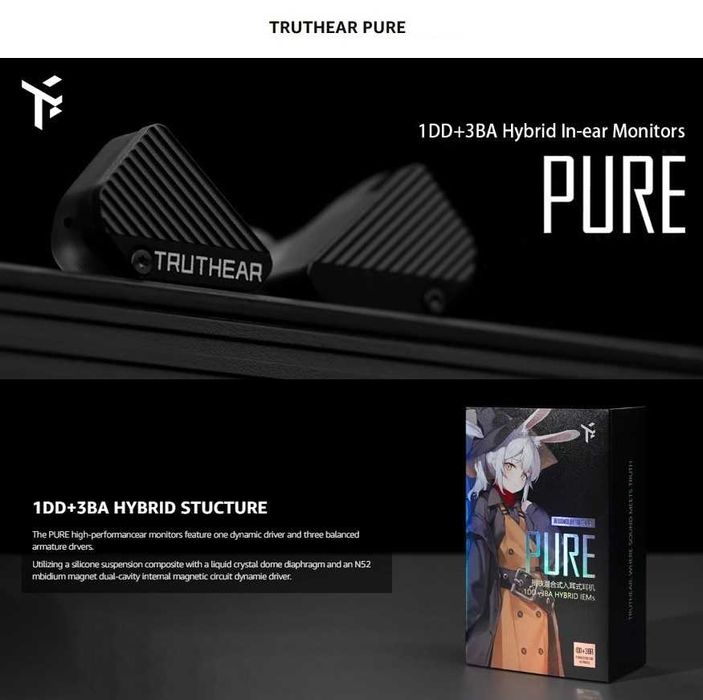 ‼️ TRUTHEAR PURE - проводные гибридные IEM наушники (1DD+3BA)