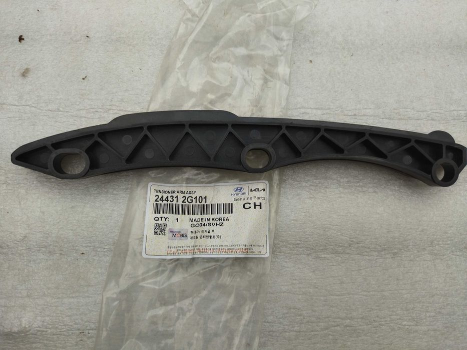 244312G101 - 244202G101  Напрямна ланцюга ГРМ KIA-HYUNDAI