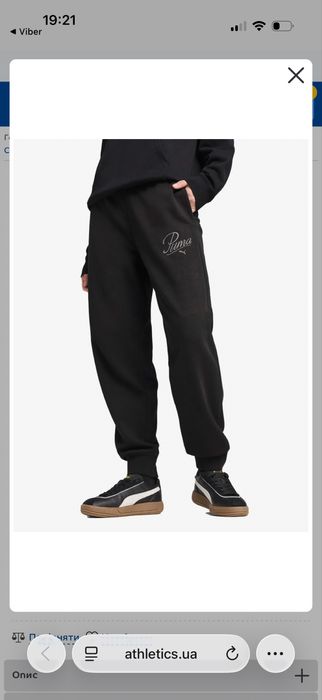 Штани жіночі PUMA Ess Script Comfort