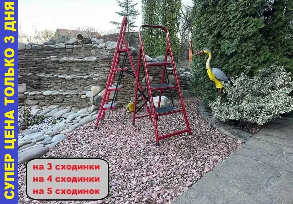 Лестница семейная. Драбина для дому. Стремянка на 3️⃣-4️⃣-5️⃣ ступеней