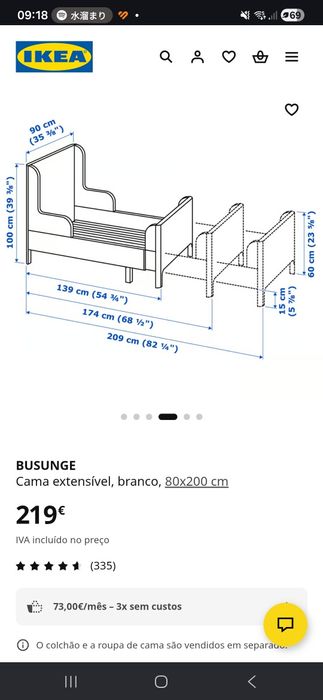 Cama extensível Busunge Ikea