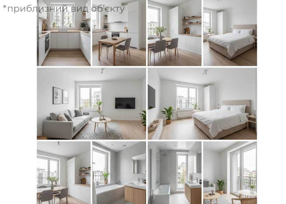 ЦЕНТР‼️ Продаж (єОселя) 2-кімнатної квартири 58,6 кв. м. Сокаль