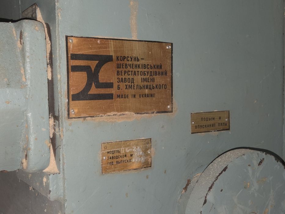 циркулярка для деревообробки