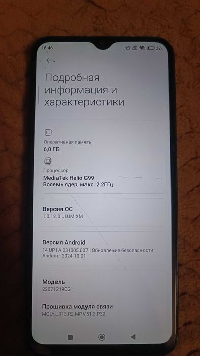 Xiaomi Poco M5 6/128 gb Green