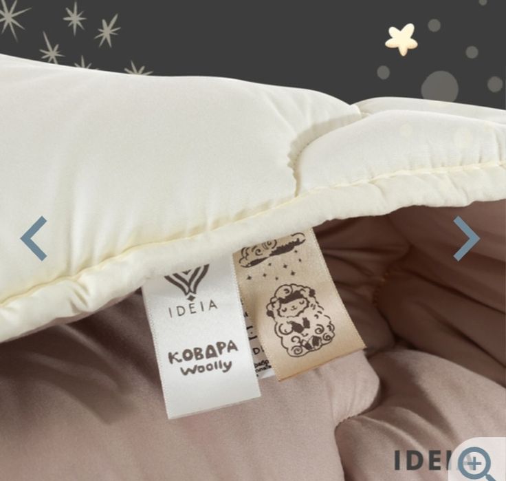 Ковдра вовняна Woolly