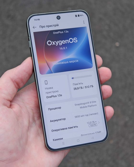 Oneplus 13s 12/512 Global, Єсім, Укр мова