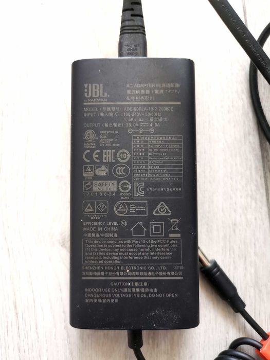 JBL zasilacz Boombox ADS 90PLA