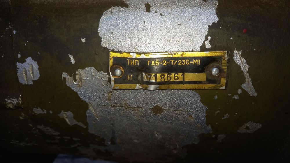 Генератор габ-2-т/230/м1