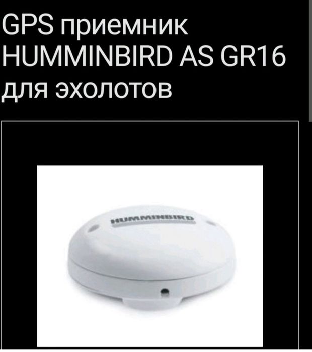 GPS-модуль  с встроенным компасом