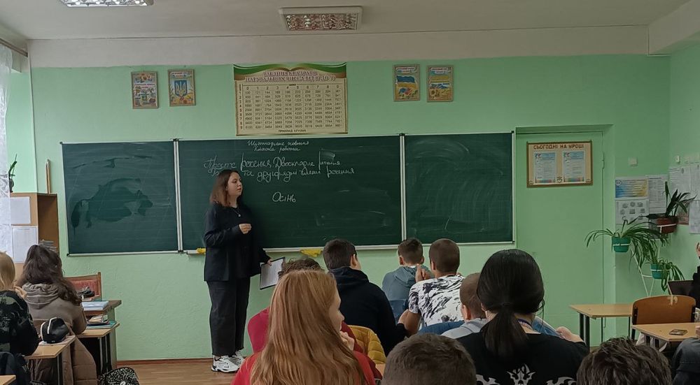 Репетитор української мови