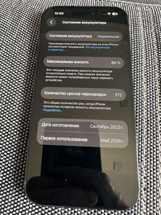 Iphone 15 128 gb r sim e sim