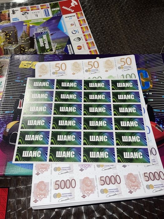 Монополія нова.