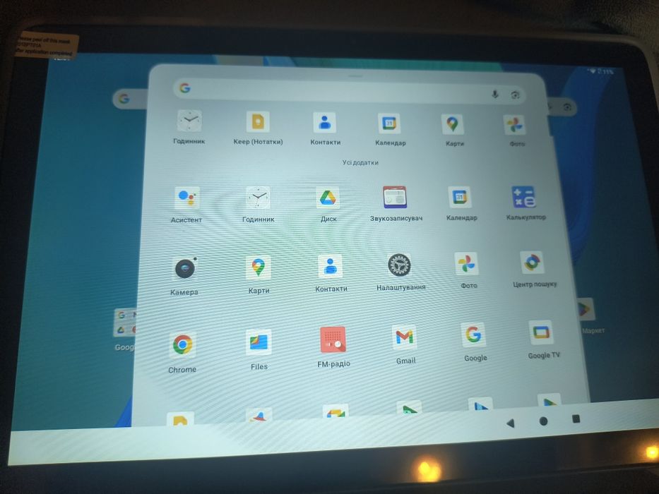 Планшет Teclast p30t комплект клавіатура миша підставка тач