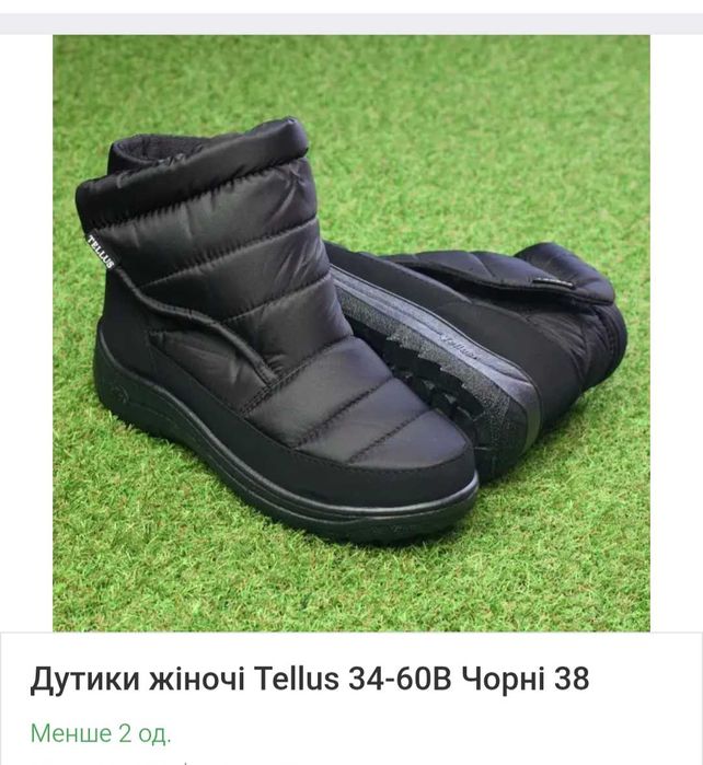 Продам  жіночі  зимові чобітки