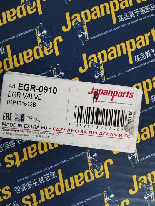 Valvula egr 0910