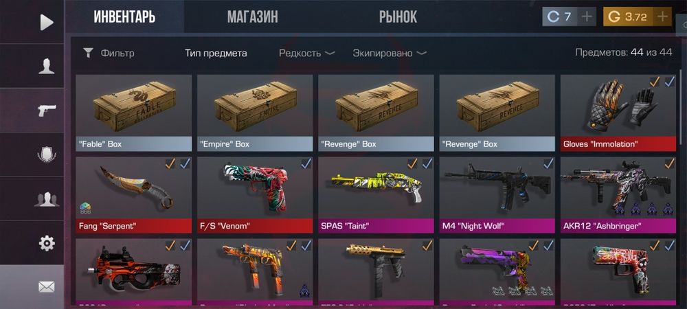 Аккаунт в стандофф 2