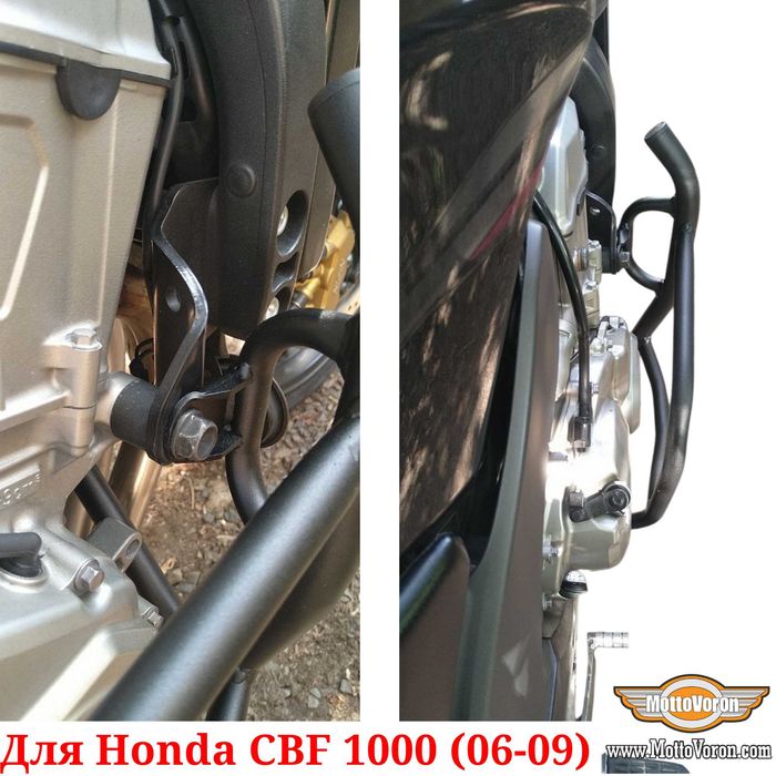 Honda CBF 1000 Защитные дуги Honda CBF1000 клетка 2006-2009