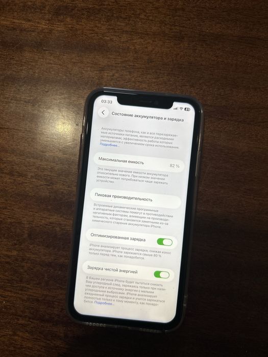 Apple Iphone 11/128Gb Red(не працює Face Id)